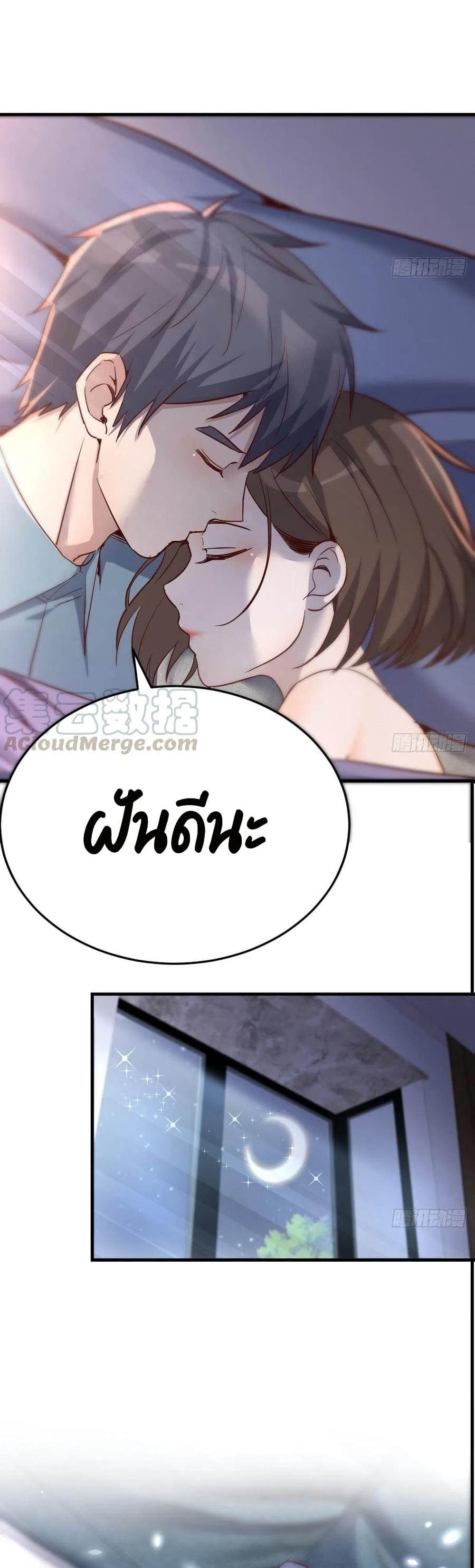 My Twin Girlfriends Loves Me So Much อยู่ดีๆผมก็มีแฟนเป็นแฝดสาวซะงั้น – My Twin Girlfriends Loves Me So Much อยู่ดีๆผมก็มีแฟนเป็นแฝดสาวซะงั้น – ตอนที่ 125 หน้า 19