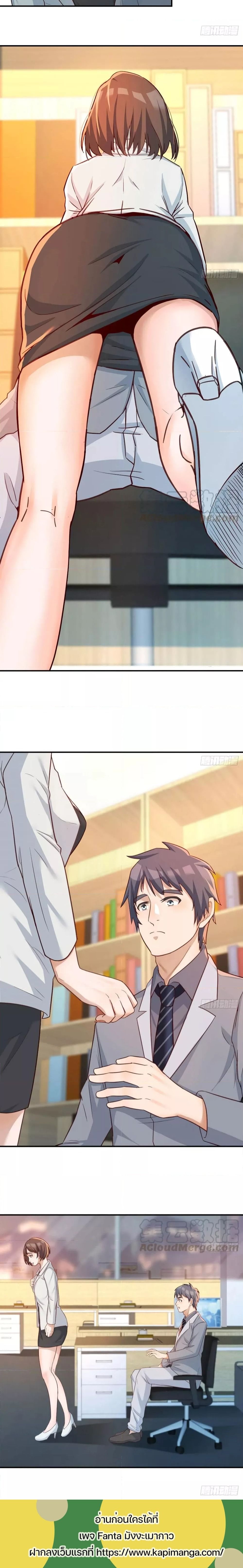My Twin Girlfriends Loves Me So Much อยู่ดีๆผมก็มีแฟนเป็นแฝดสาวซะงั้น – My Twin Girlfriends Loves Me So Much อยู่ดีๆผมก็มีแฟนเป็นแฝดสาวซะงั้น – ตอนที่ 141 หน้า 3