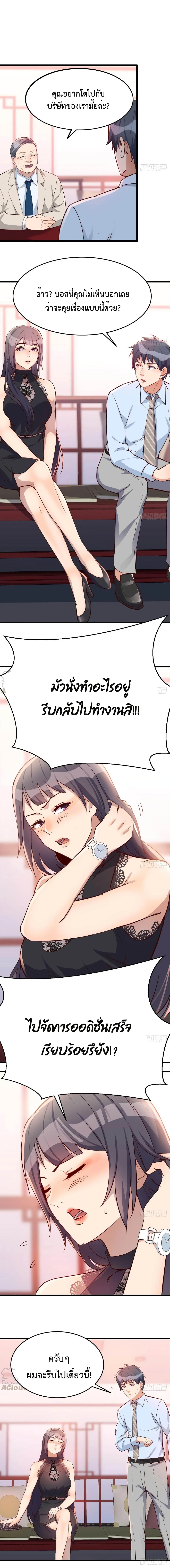 My Twin Girlfriends Loves Me So Much อยู่ดีๆผมก็มีแฟนเป็นแฝดสาวซะงั้น – My Twin Girlfriends Loves Me So Much อยู่ดีๆผมก็มีแฟนเป็นแฝดสาวซะงั้น – ตอนที่ 15 หน้า 1