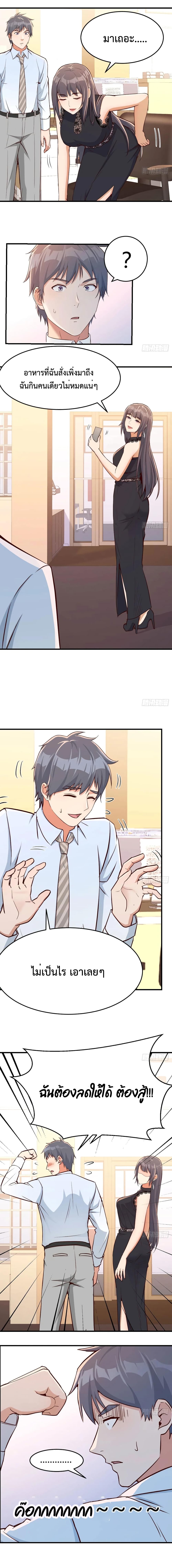 My Twin Girlfriends Loves Me So Much อยู่ดีๆผมก็มีแฟนเป็นแฝดสาวซะงั้น – My Twin Girlfriends Loves Me So Much อยู่ดีๆผมก็มีแฟนเป็นแฝดสาวซะงั้น – ตอนที่ 17 หน้า 1