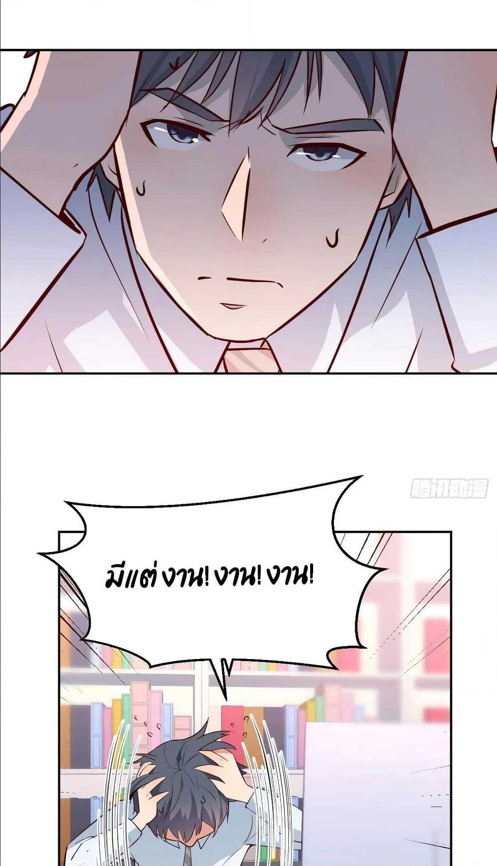 My Twin Girlfriends Loves Me So Much อยู่ดีๆผมก็มีแฟนเป็นแฝดสาวซะงั้น – My Twin Girlfriends Loves Me So Much อยู่ดีๆผมก็มีแฟนเป็นแฝดสาวซะงั้น – ตอนที่ 19 หน้า 1
