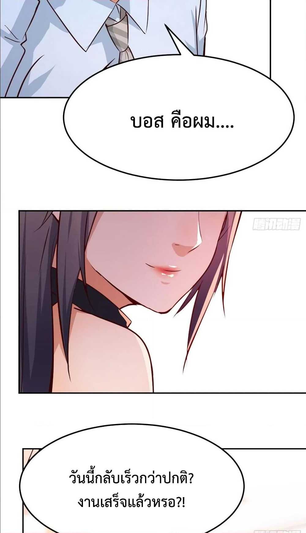 My Twin Girlfriends Loves Me So Much อยู่ดีๆผมก็มีแฟนเป็นแฝดสาวซะงั้น – My Twin Girlfriends Loves Me So Much อยู่ดีๆผมก็มีแฟนเป็นแฝดสาวซะงั้น – ตอนที่ 19 หน้า 7