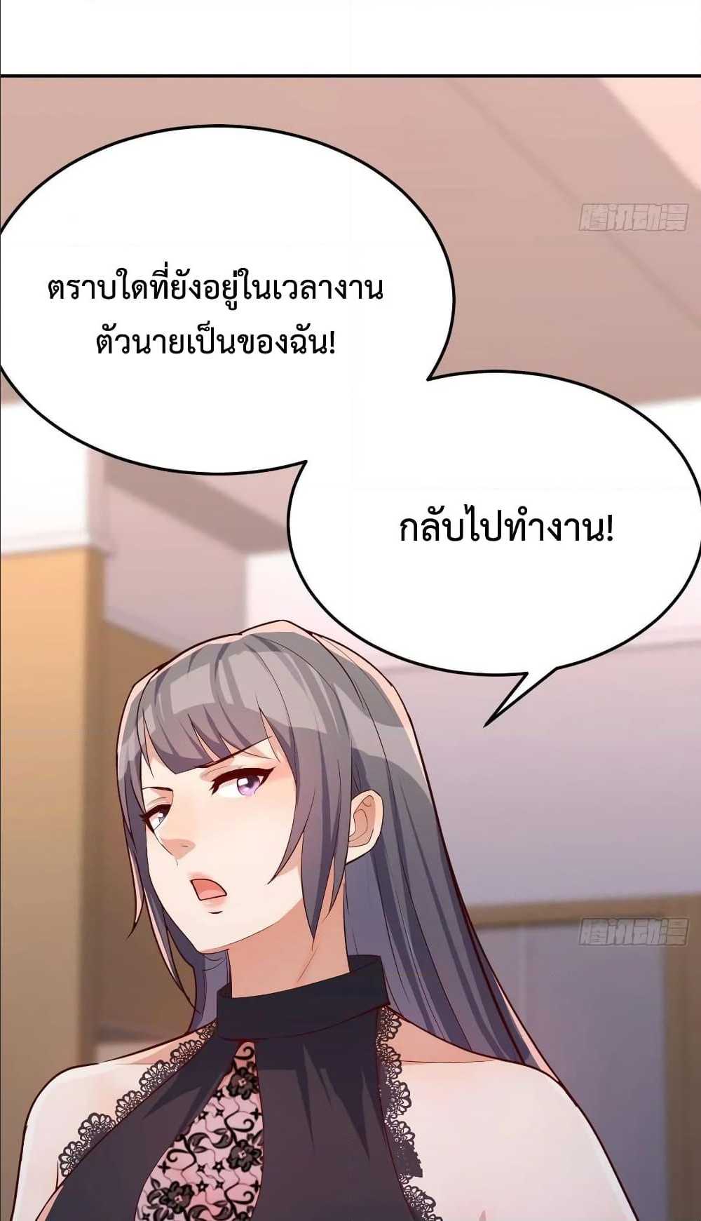 My Twin Girlfriends Loves Me So Much อยู่ดีๆผมก็มีแฟนเป็นแฝดสาวซะงั้น – My Twin Girlfriends Loves Me So Much อยู่ดีๆผมก็มีแฟนเป็นแฝดสาวซะงั้น – ตอนที่ 19 หน้า 9