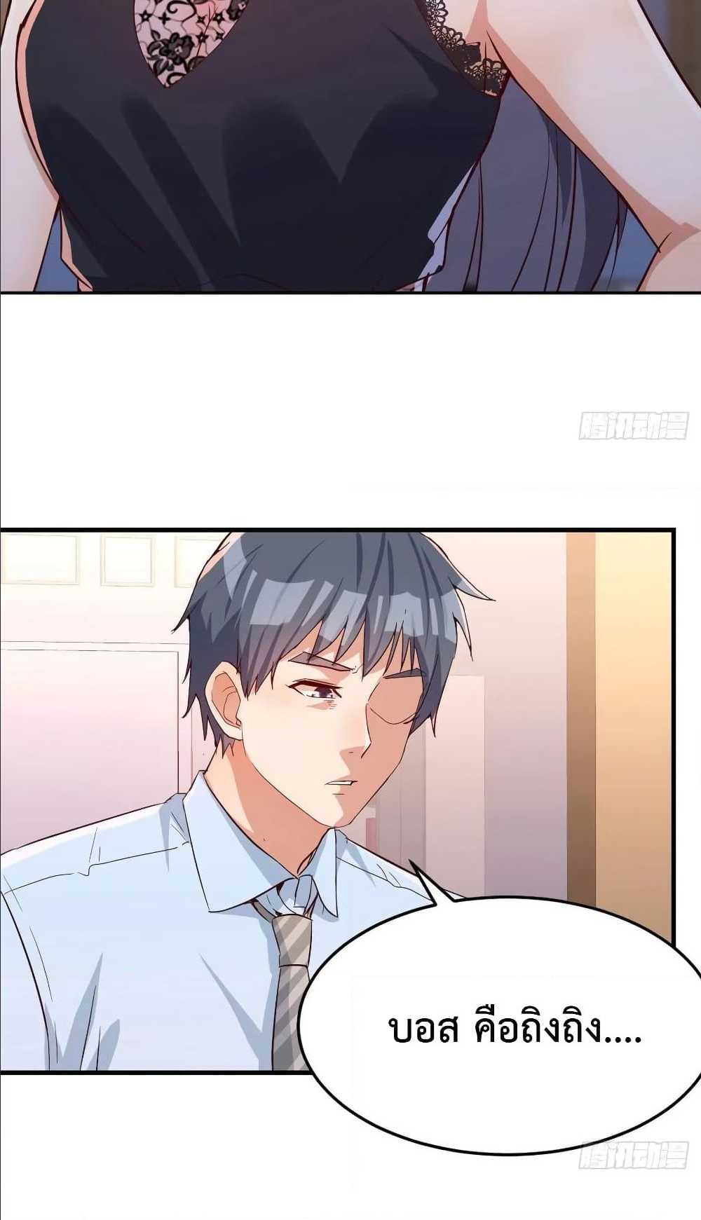 My Twin Girlfriends Loves Me So Much อยู่ดีๆผมก็มีแฟนเป็นแฝดสาวซะงั้น – My Twin Girlfriends Loves Me So Much อยู่ดีๆผมก็มีแฟนเป็นแฝดสาวซะงั้น – ตอนที่ 19 หน้า 10