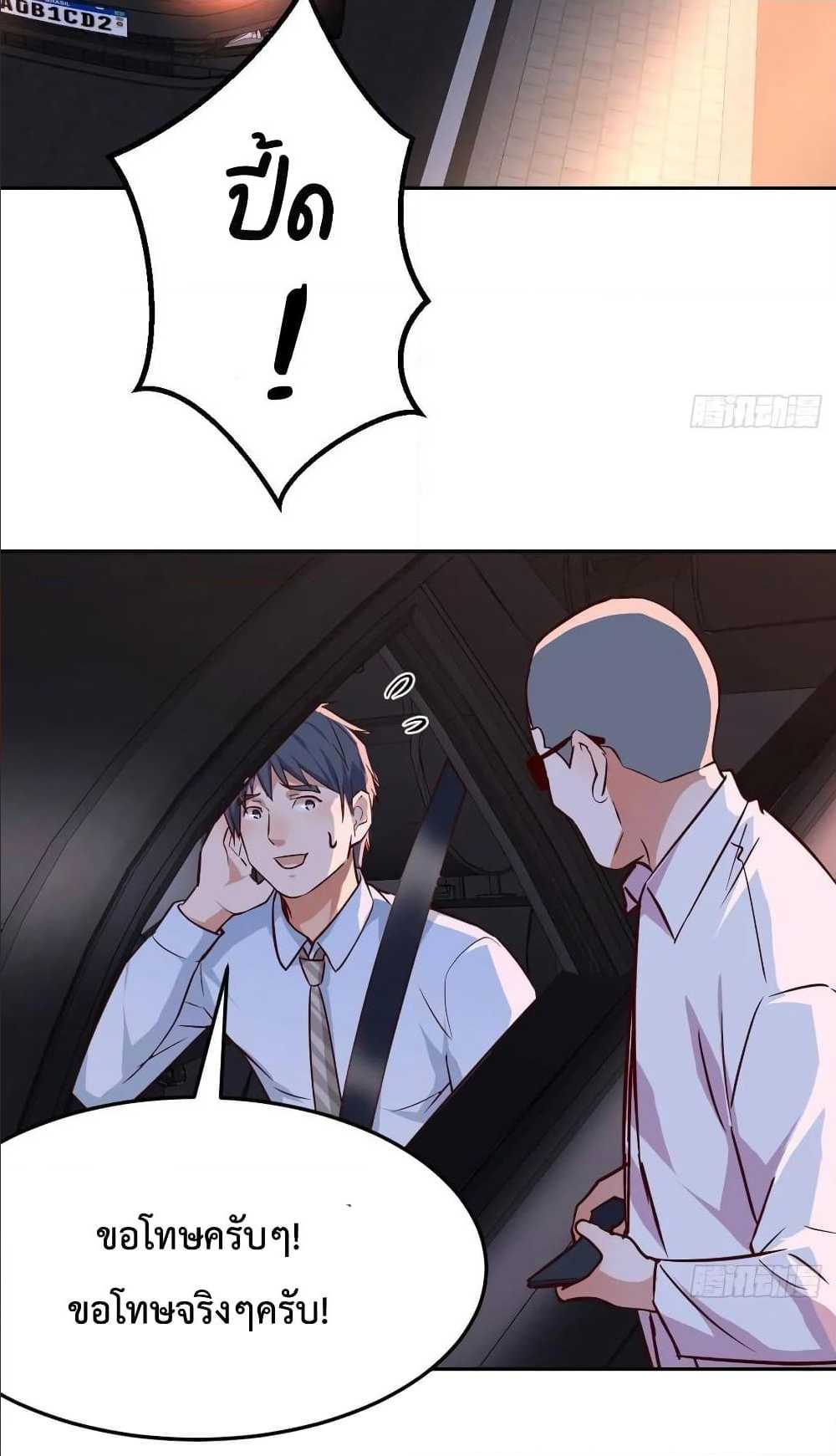 My Twin Girlfriends Loves Me So Much อยู่ดีๆผมก็มีแฟนเป็นแฝดสาวซะงั้น – My Twin Girlfriends Loves Me So Much อยู่ดีๆผมก็มีแฟนเป็นแฝดสาวซะงั้น – ตอนที่ 19 หน้า 28
