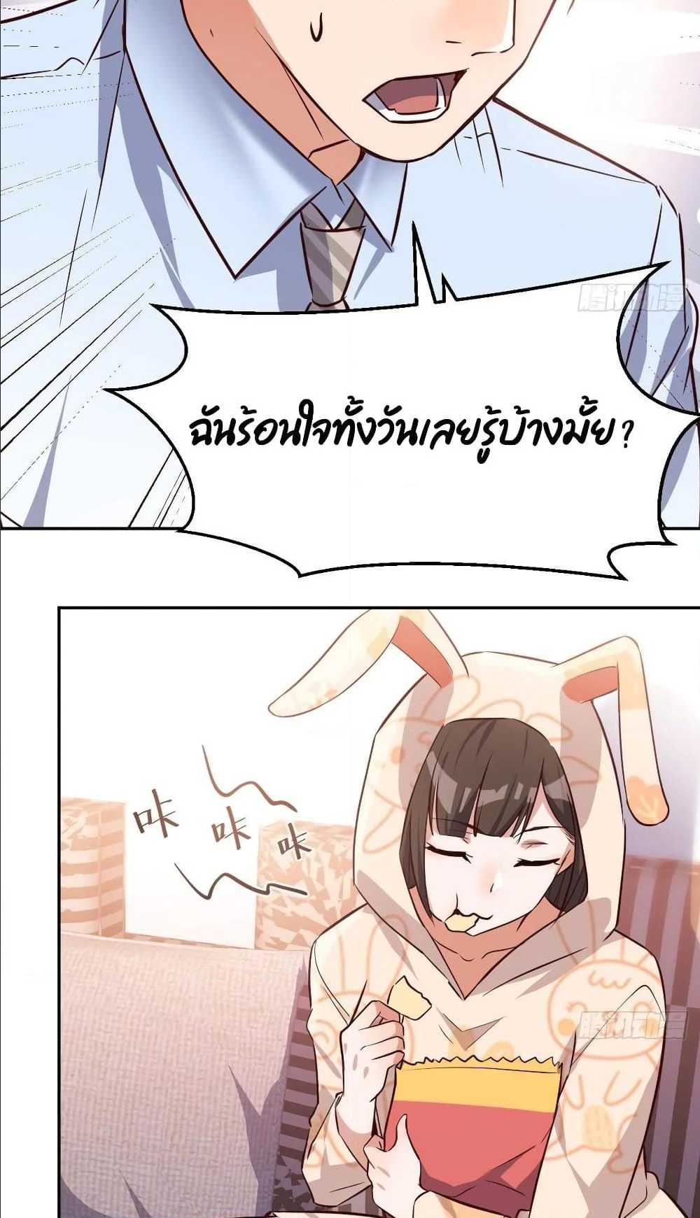 My Twin Girlfriends Loves Me So Much อยู่ดีๆผมก็มีแฟนเป็นแฝดสาวซะงั้น – My Twin Girlfriends Loves Me So Much อยู่ดีๆผมก็มีแฟนเป็นแฝดสาวซะงั้น – ตอนที่ 19 หน้า 37