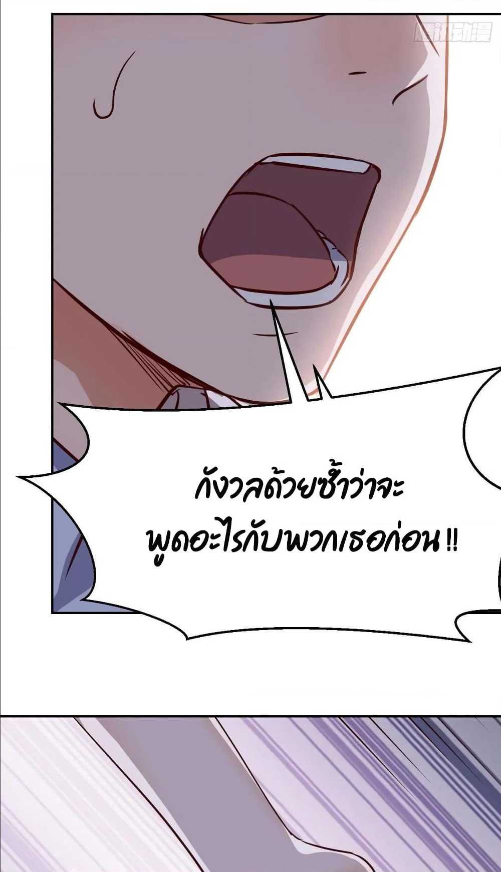 My Twin Girlfriends Loves Me So Much อยู่ดีๆผมก็มีแฟนเป็นแฝดสาวซะงั้น – My Twin Girlfriends Loves Me So Much อยู่ดีๆผมก็มีแฟนเป็นแฝดสาวซะงั้น – ตอนที่ 19 หน้า 39