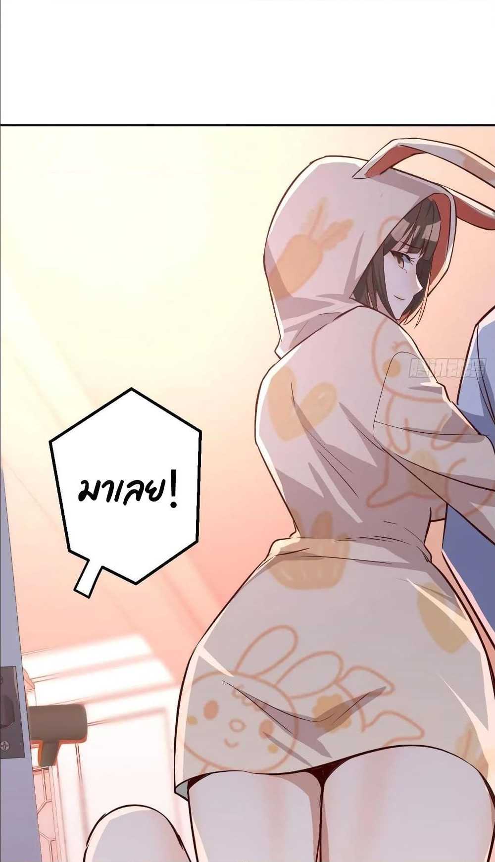 My Twin Girlfriends Loves Me So Much อยู่ดีๆผมก็มีแฟนเป็นแฝดสาวซะงั้น – My Twin Girlfriends Loves Me So Much อยู่ดีๆผมก็มีแฟนเป็นแฝดสาวซะงั้น – ตอนที่ 19 หน้า 41