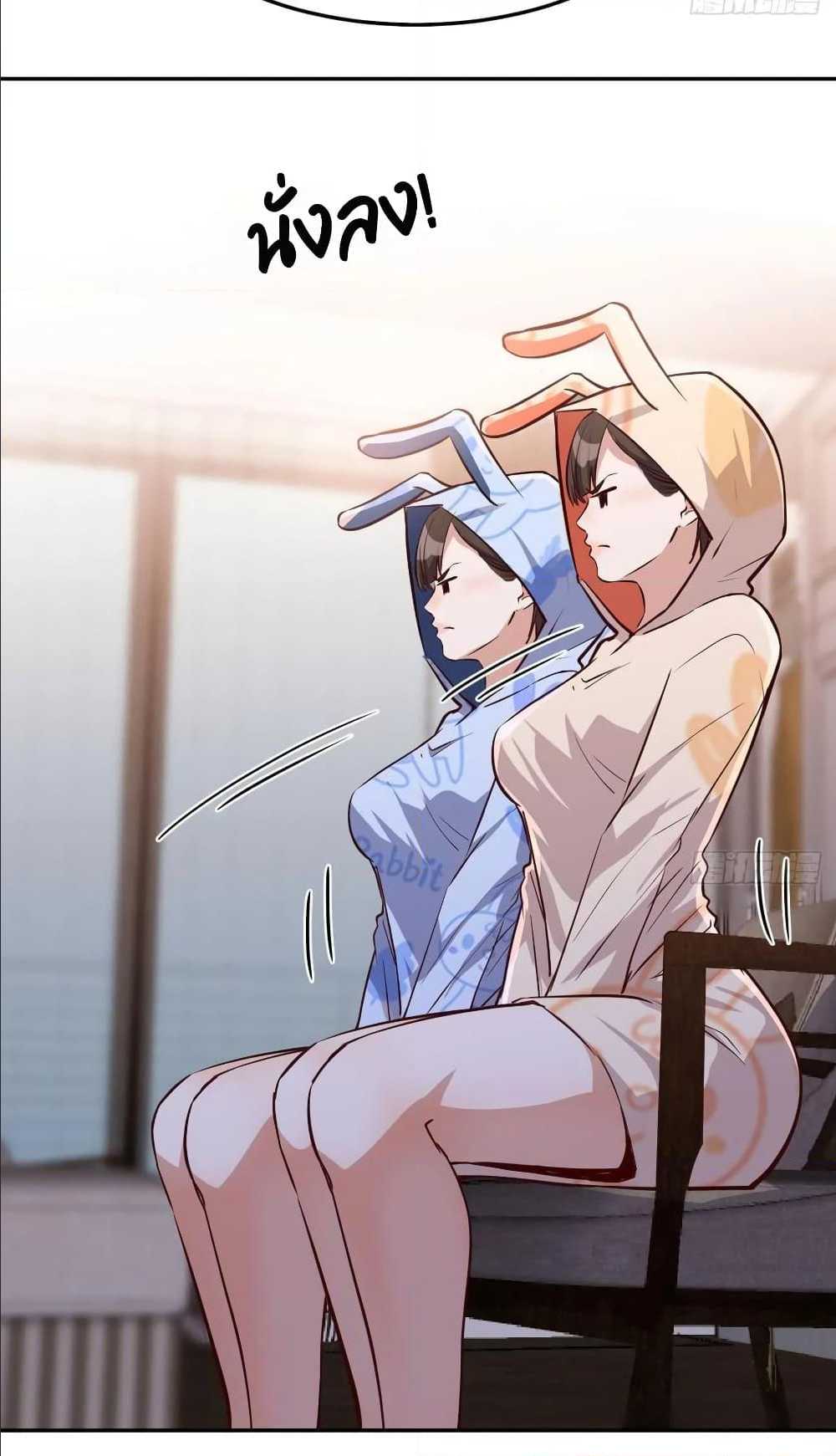 My Twin Girlfriends Loves Me So Much อยู่ดีๆผมก็มีแฟนเป็นแฝดสาวซะงั้น – My Twin Girlfriends Loves Me So Much อยู่ดีๆผมก็มีแฟนเป็นแฝดสาวซะงั้น – ตอนที่ 19 หน้า 48