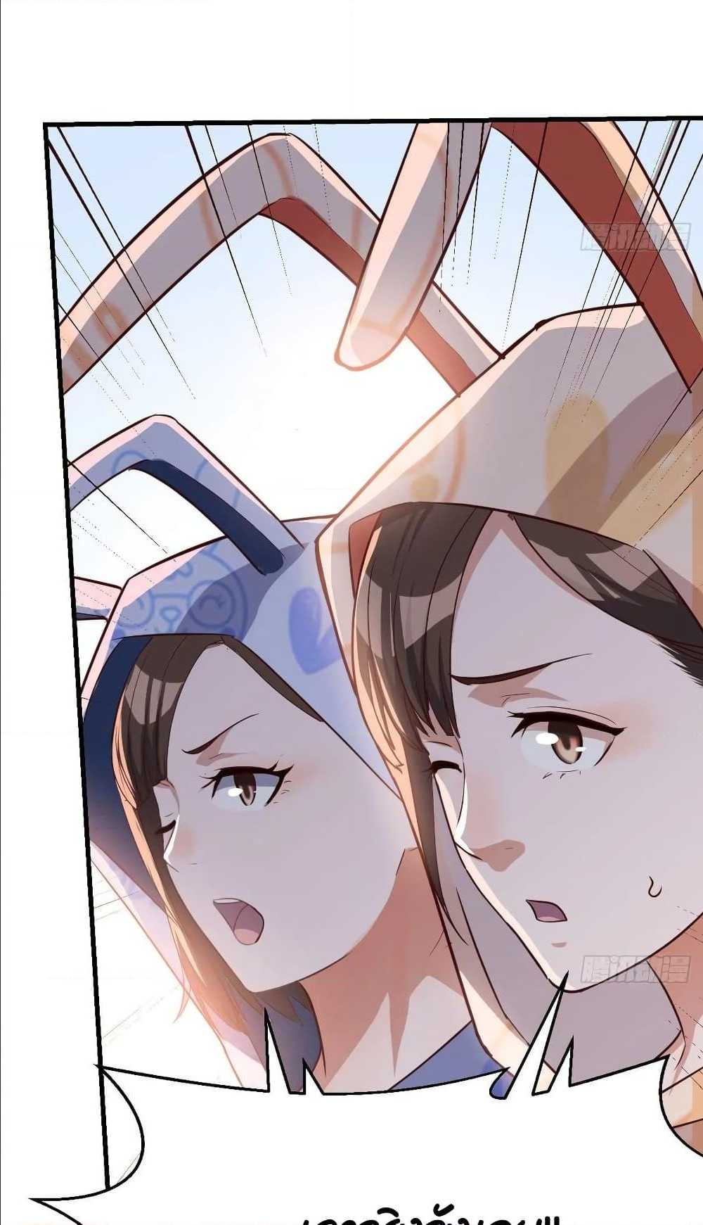 My Twin Girlfriends Loves Me So Much อยู่ดีๆผมก็มีแฟนเป็นแฝดสาวซะงั้น – My Twin Girlfriends Loves Me So Much อยู่ดีๆผมก็มีแฟนเป็นแฝดสาวซะงั้น – ตอนที่ 19 หน้า 49