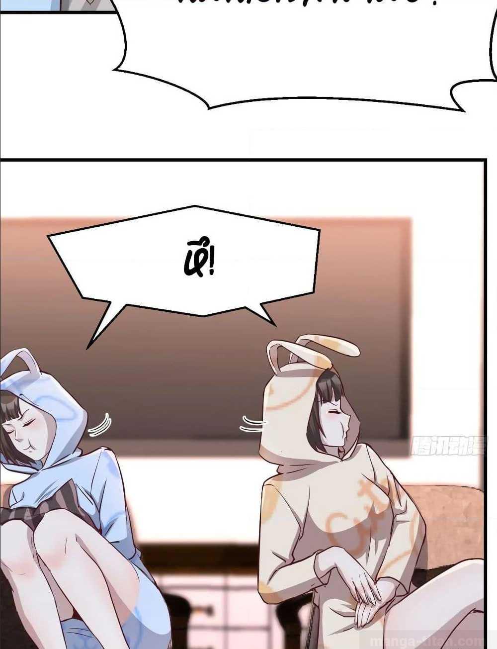 My Twin Girlfriends Loves Me So Much อยู่ดีๆผมก็มีแฟนเป็นแฝดสาวซะงั้น – My Twin Girlfriends Loves Me So Much อยู่ดีๆผมก็มีแฟนเป็นแฝดสาวซะงั้น – ตอนที่ 20 หน้า 5