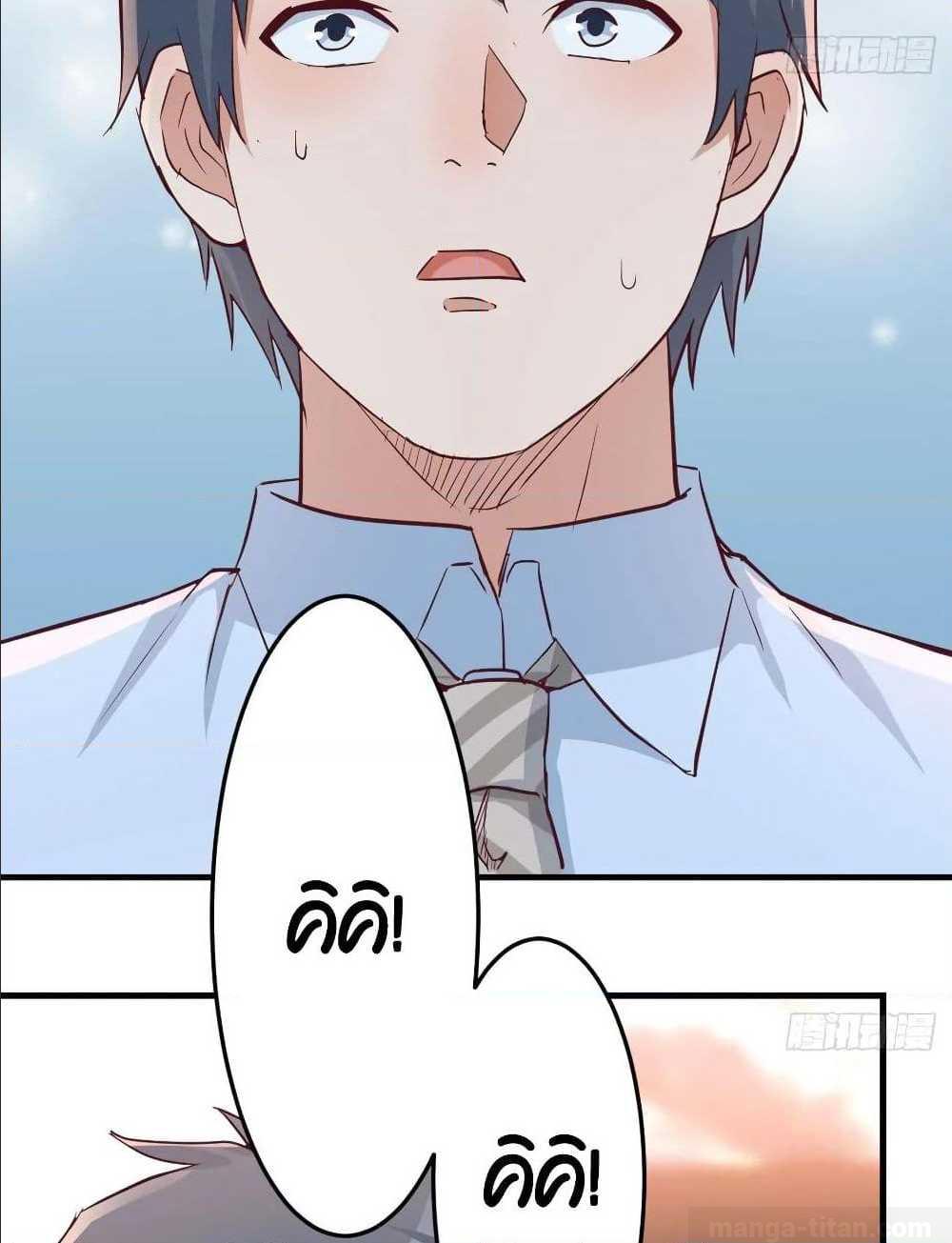 My Twin Girlfriends Loves Me So Much อยู่ดีๆผมก็มีแฟนเป็นแฝดสาวซะงั้น – My Twin Girlfriends Loves Me So Much อยู่ดีๆผมก็มีแฟนเป็นแฝดสาวซะงั้น – ตอนที่ 20 หน้า 8