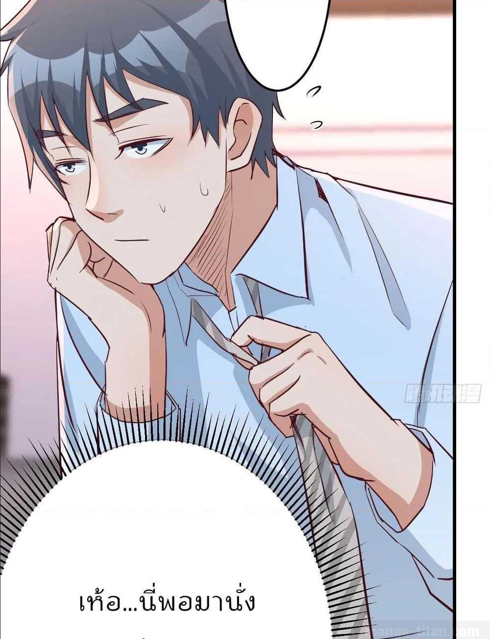 My Twin Girlfriends Loves Me So Much อยู่ดีๆผมก็มีแฟนเป็นแฝดสาวซะงั้น – My Twin Girlfriends Loves Me So Much อยู่ดีๆผมก็มีแฟนเป็นแฝดสาวซะงั้น – ตอนที่ 20 หน้า 9