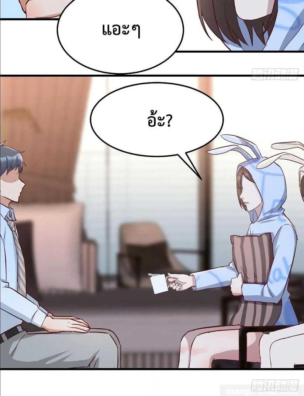My Twin Girlfriends Loves Me So Much อยู่ดีๆผมก็มีแฟนเป็นแฝดสาวซะงั้น – My Twin Girlfriends Loves Me So Much อยู่ดีๆผมก็มีแฟนเป็นแฝดสาวซะงั้น – ตอนที่ 20 หน้า 11