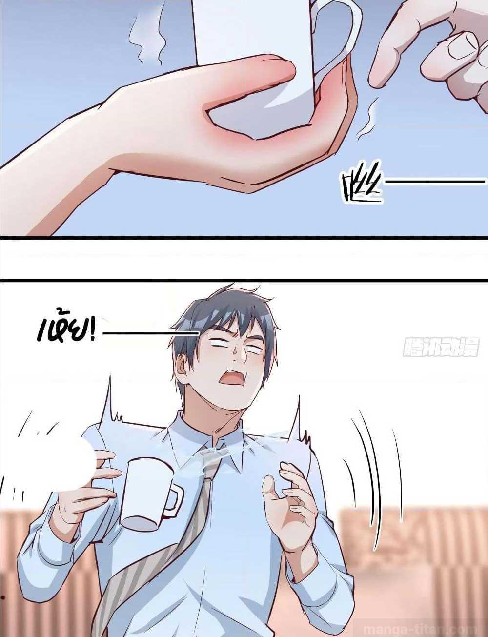 My Twin Girlfriends Loves Me So Much อยู่ดีๆผมก็มีแฟนเป็นแฝดสาวซะงั้น – My Twin Girlfriends Loves Me So Much อยู่ดีๆผมก็มีแฟนเป็นแฝดสาวซะงั้น – ตอนที่ 20 หน้า 13