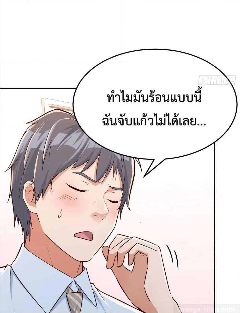 My Twin Girlfriends Loves Me So Much อยู่ดีๆผมก็มีแฟนเป็นแฝดสาวซะงั้น – My Twin Girlfriends Loves Me So Much อยู่ดีๆผมก็มีแฟนเป็นแฝดสาวซะงั้น – ตอนที่ 20 หน้า 25