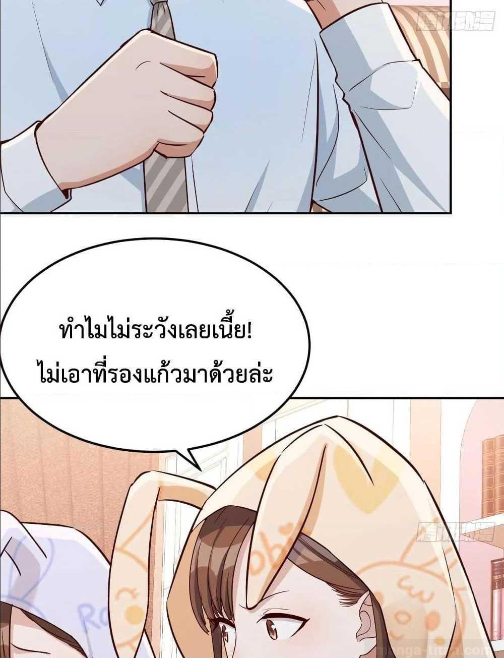 My Twin Girlfriends Loves Me So Much อยู่ดีๆผมก็มีแฟนเป็นแฝดสาวซะงั้น – My Twin Girlfriends Loves Me So Much อยู่ดีๆผมก็มีแฟนเป็นแฝดสาวซะงั้น – ตอนที่ 20 หน้า 26