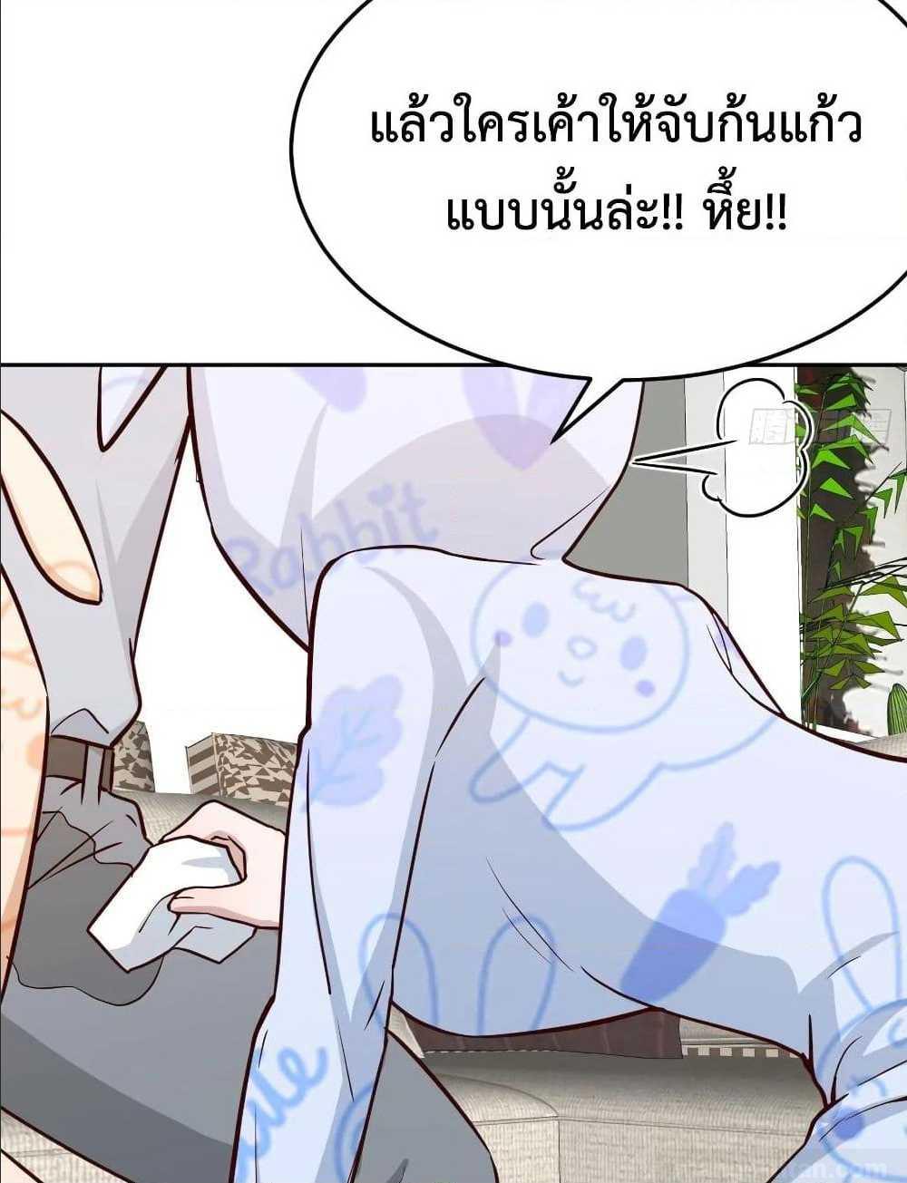 My Twin Girlfriends Loves Me So Much อยู่ดีๆผมก็มีแฟนเป็นแฝดสาวซะงั้น – My Twin Girlfriends Loves Me So Much อยู่ดีๆผมก็มีแฟนเป็นแฝดสาวซะงั้น – ตอนที่ 20 หน้า 28