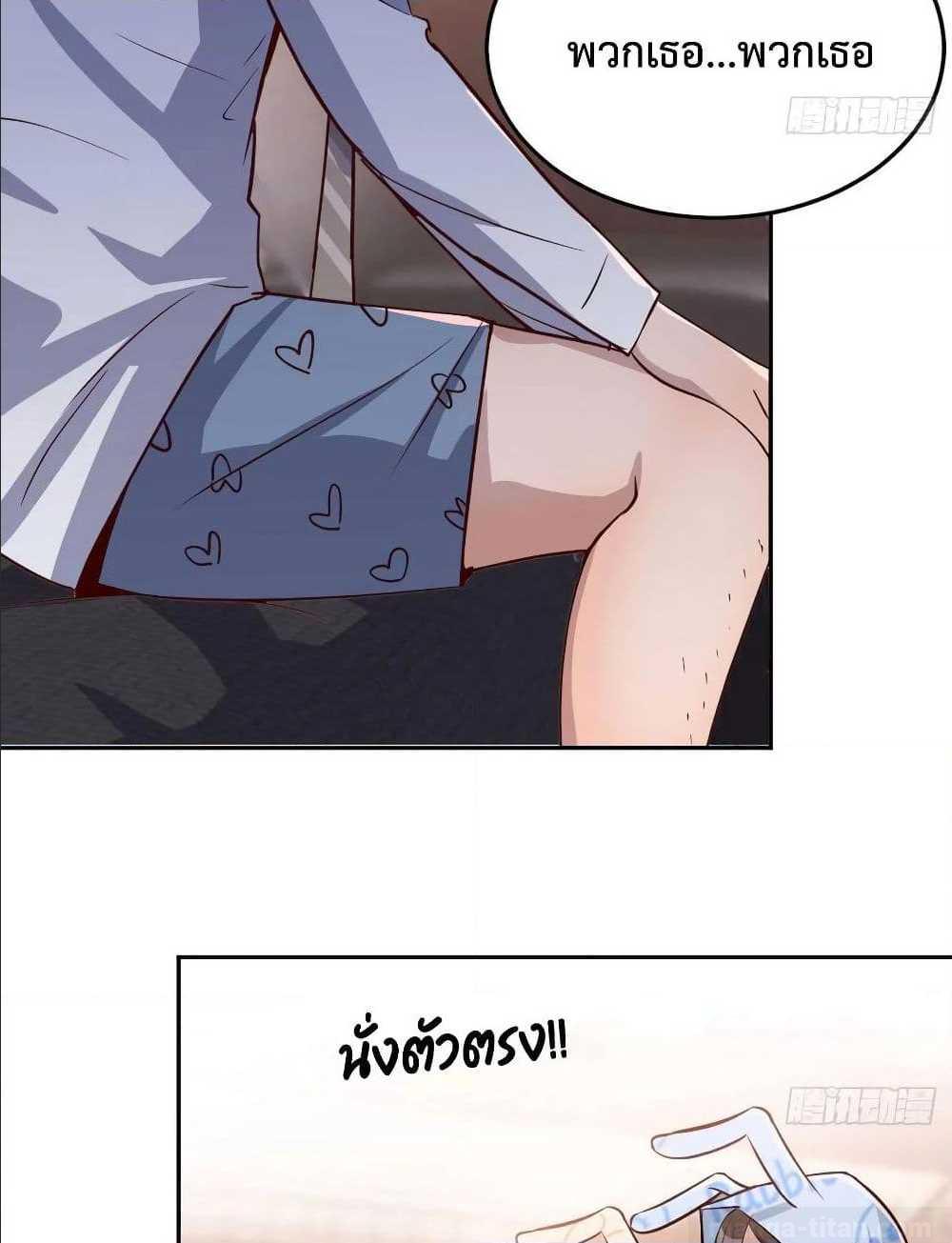 My Twin Girlfriends Loves Me So Much อยู่ดีๆผมก็มีแฟนเป็นแฝดสาวซะงั้น – My Twin Girlfriends Loves Me So Much อยู่ดีๆผมก็มีแฟนเป็นแฝดสาวซะงั้น – ตอนที่ 20 หน้า 44