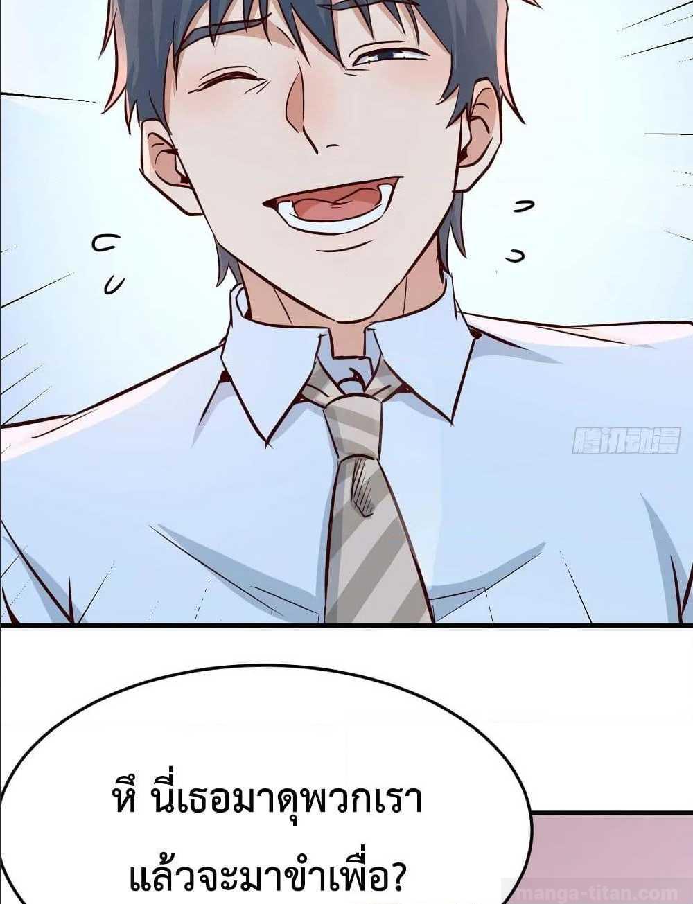 My Twin Girlfriends Loves Me So Much อยู่ดีๆผมก็มีแฟนเป็นแฝดสาวซะงั้น – My Twin Girlfriends Loves Me So Much อยู่ดีๆผมก็มีแฟนเป็นแฝดสาวซะงั้น – ตอนที่ 20 หน้า 58