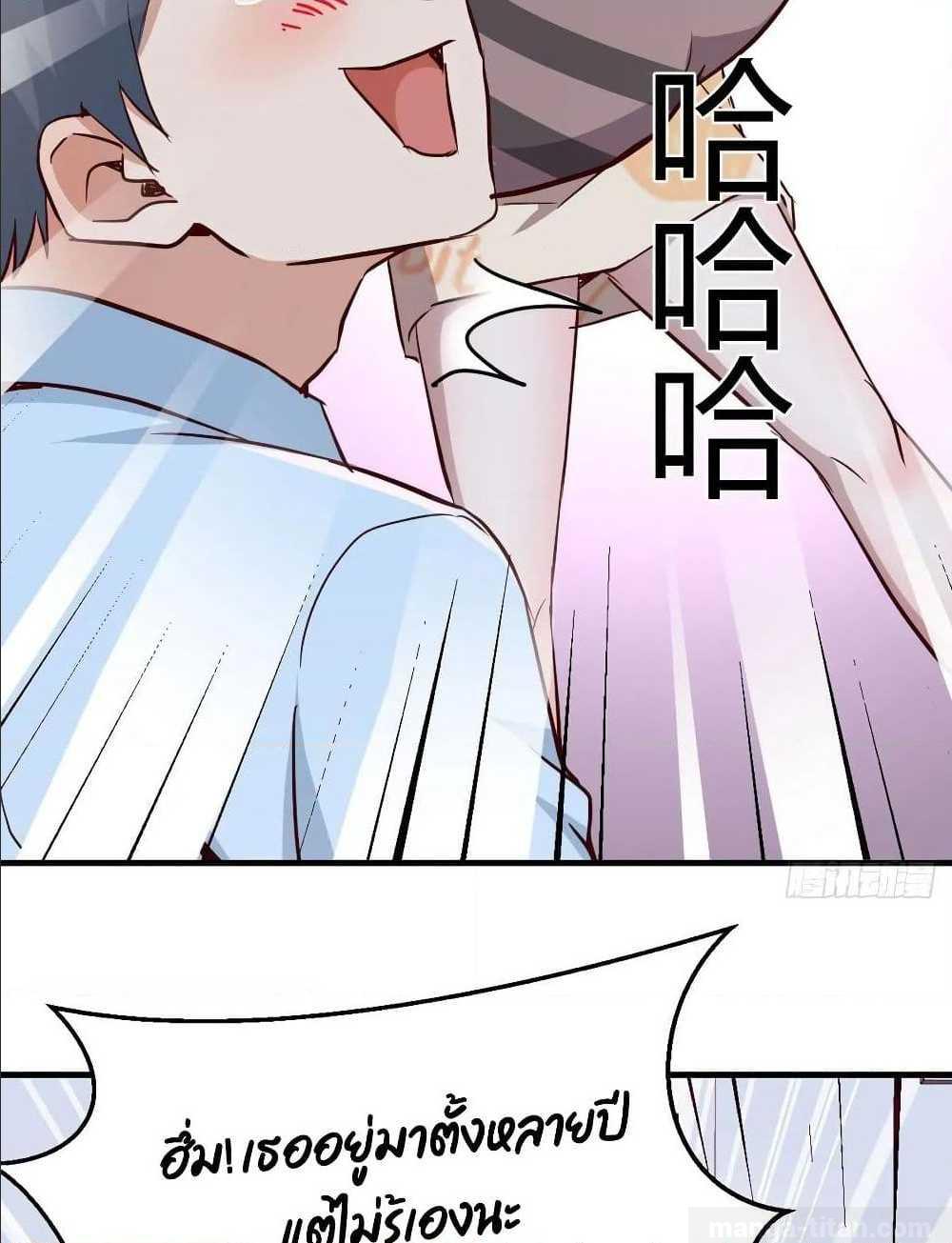 My Twin Girlfriends Loves Me So Much อยู่ดีๆผมก็มีแฟนเป็นแฝดสาวซะงั้น – My Twin Girlfriends Loves Me So Much อยู่ดีๆผมก็มีแฟนเป็นแฝดสาวซะงั้น – ตอนที่ 20 หน้า 61