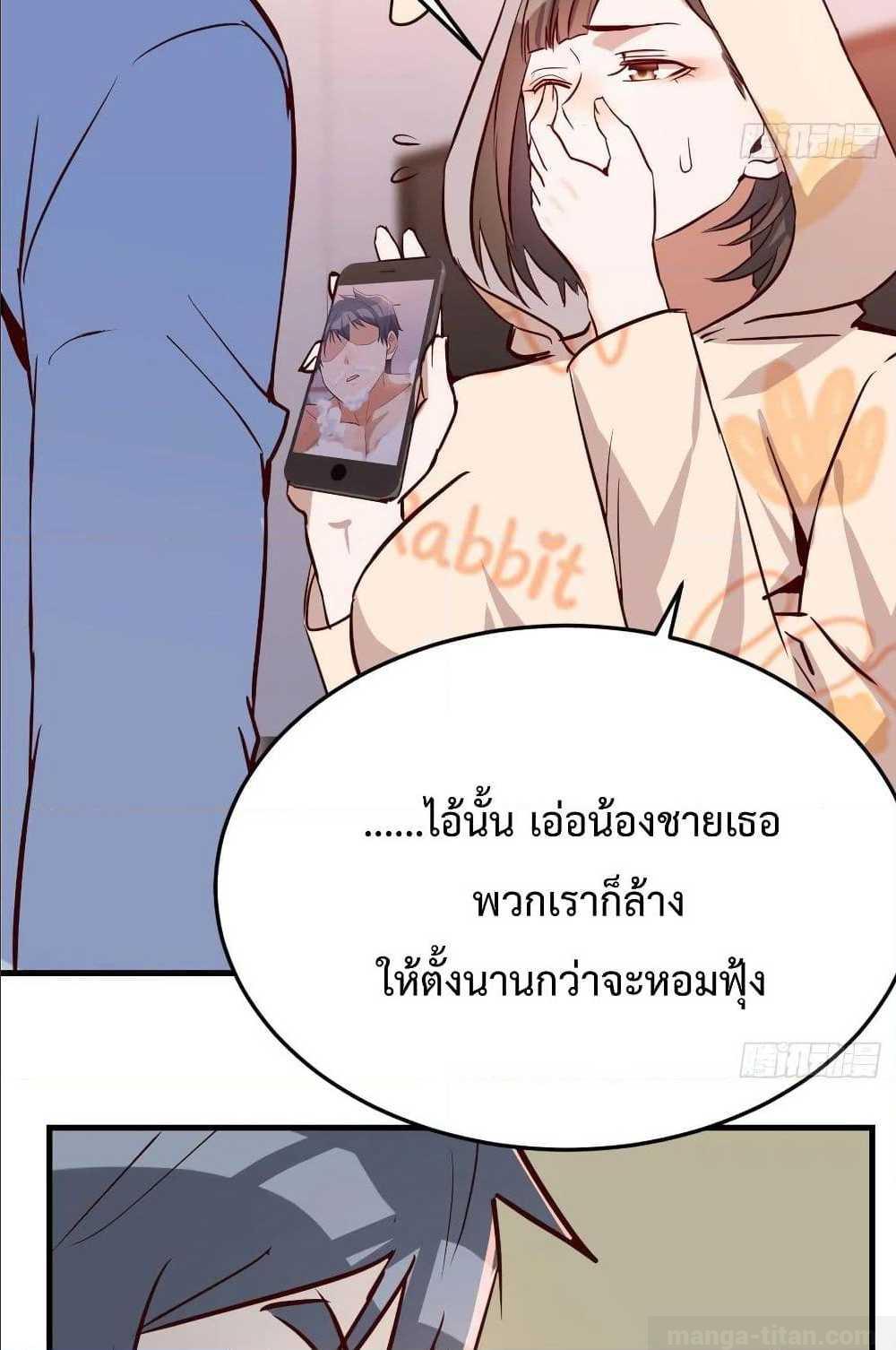 My Twin Girlfriends Loves Me So Much อยู่ดีๆผมก็มีแฟนเป็นแฝดสาวซะงั้น – My Twin Girlfriends Loves Me So Much อยู่ดีๆผมก็มีแฟนเป็นแฝดสาวซะงั้น – ตอนที่ 21 หน้า 7