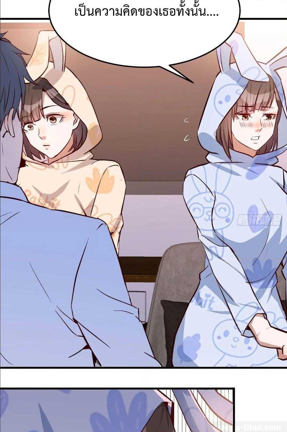 My Twin Girlfriends Loves Me So Much อยู่ดีๆผมก็มีแฟนเป็นแฝดสาวซะงั้น – My Twin Girlfriends Loves Me So Much อยู่ดีๆผมก็มีแฟนเป็นแฝดสาวซะงั้น – ตอนที่ 21 หน้า 10
