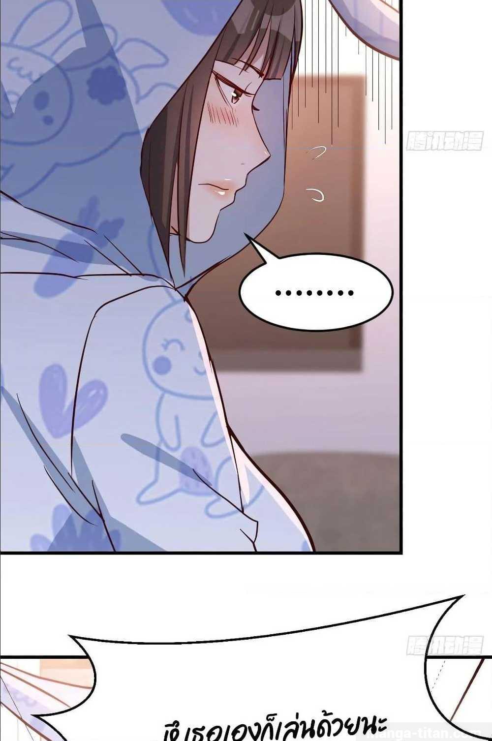 My Twin Girlfriends Loves Me So Much อยู่ดีๆผมก็มีแฟนเป็นแฝดสาวซะงั้น – My Twin Girlfriends Loves Me So Much อยู่ดีๆผมก็มีแฟนเป็นแฝดสาวซะงั้น – ตอนที่ 21 หน้า 11