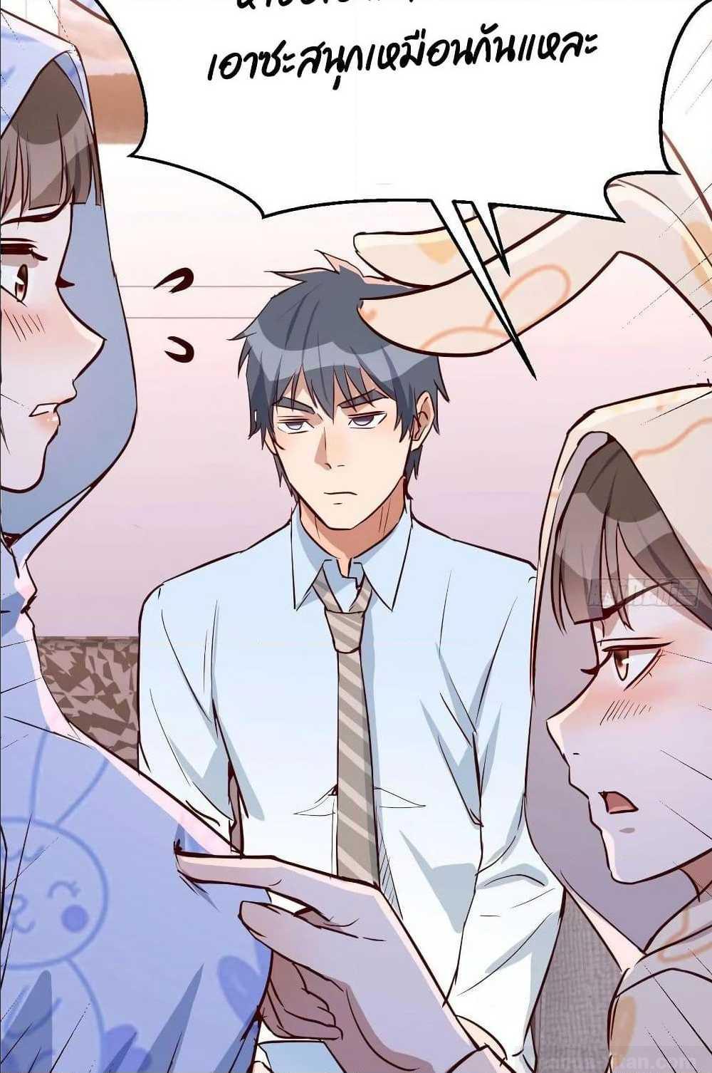 My Twin Girlfriends Loves Me So Much อยู่ดีๆผมก็มีแฟนเป็นแฝดสาวซะงั้น – My Twin Girlfriends Loves Me So Much อยู่ดีๆผมก็มีแฟนเป็นแฝดสาวซะงั้น – ตอนที่ 21 หน้า 12