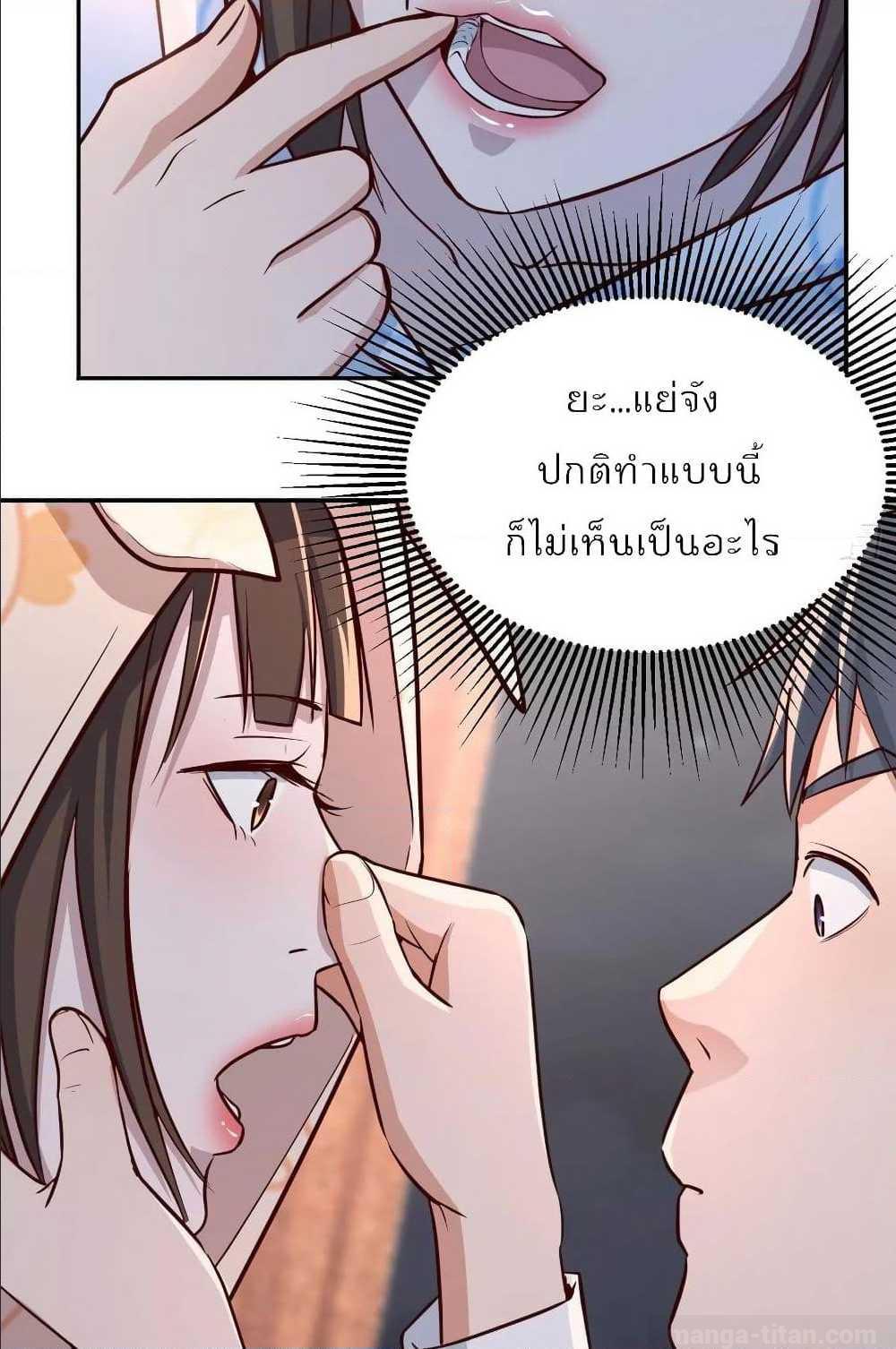 My Twin Girlfriends Loves Me So Much อยู่ดีๆผมก็มีแฟนเป็นแฝดสาวซะงั้น – My Twin Girlfriends Loves Me So Much อยู่ดีๆผมก็มีแฟนเป็นแฝดสาวซะงั้น – ตอนที่ 21 หน้า 19