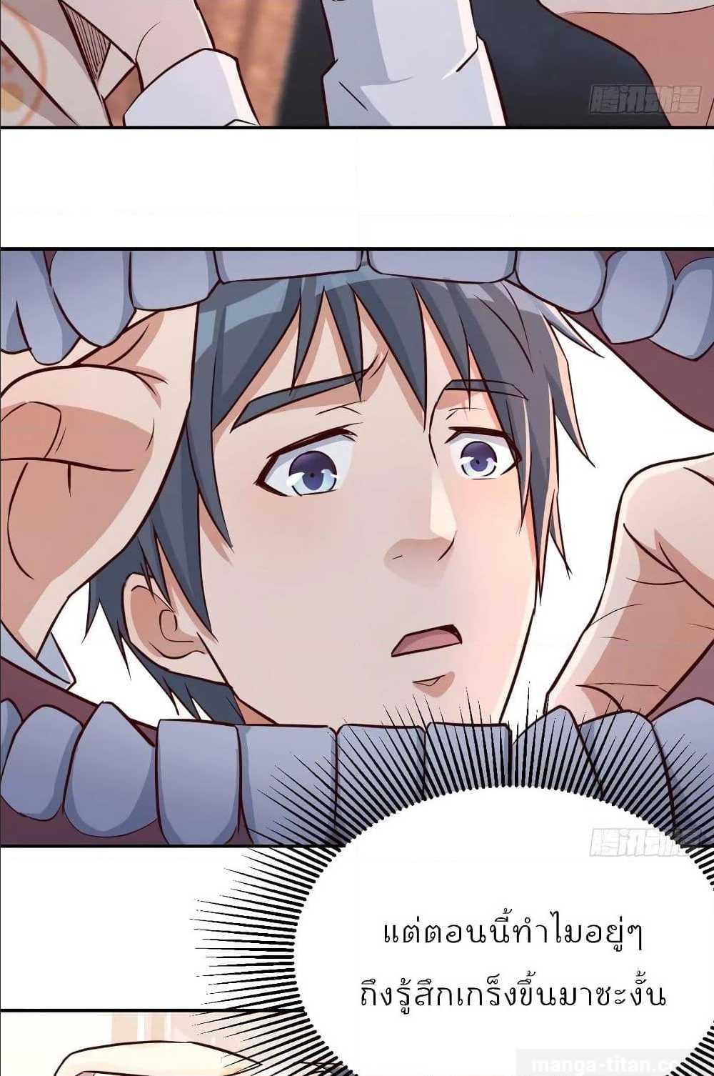 My Twin Girlfriends Loves Me So Much อยู่ดีๆผมก็มีแฟนเป็นแฝดสาวซะงั้น – My Twin Girlfriends Loves Me So Much อยู่ดีๆผมก็มีแฟนเป็นแฝดสาวซะงั้น – ตอนที่ 21 หน้า 20