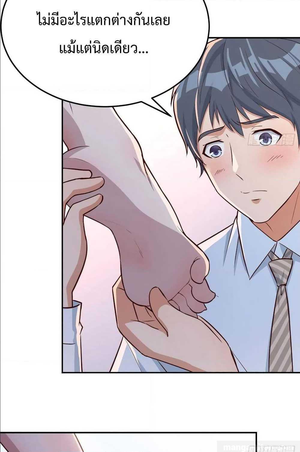 My Twin Girlfriends Loves Me So Much อยู่ดีๆผมก็มีแฟนเป็นแฝดสาวซะงั้น – My Twin Girlfriends Loves Me So Much อยู่ดีๆผมก็มีแฟนเป็นแฝดสาวซะงั้น – ตอนที่ 21 หน้า 26