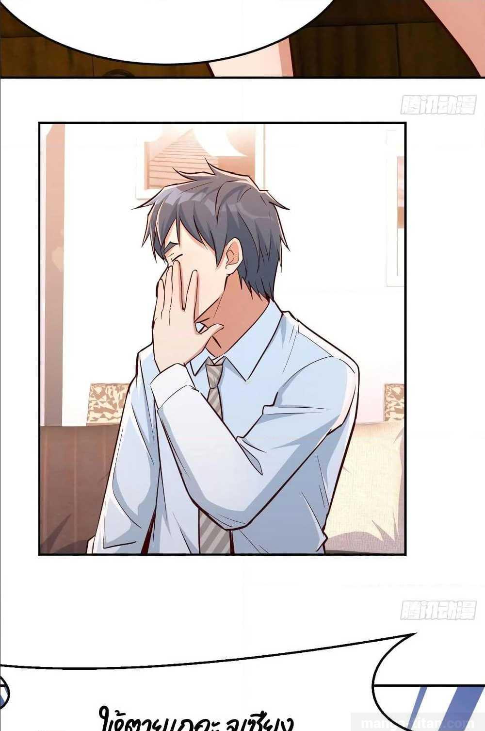 My Twin Girlfriends Loves Me So Much อยู่ดีๆผมก็มีแฟนเป็นแฝดสาวซะงั้น – My Twin Girlfriends Loves Me So Much อยู่ดีๆผมก็มีแฟนเป็นแฝดสาวซะงั้น – ตอนที่ 21 หน้า 31
