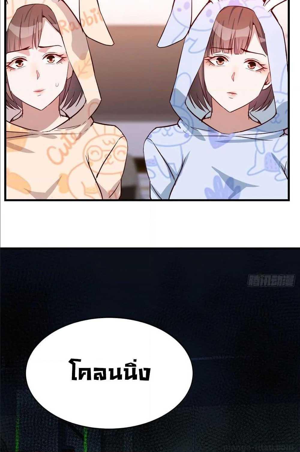 My Twin Girlfriends Loves Me So Much อยู่ดีๆผมก็มีแฟนเป็นแฝดสาวซะงั้น – My Twin Girlfriends Loves Me So Much อยู่ดีๆผมก็มีแฟนเป็นแฝดสาวซะงั้น – ตอนที่ 21 หน้า 36