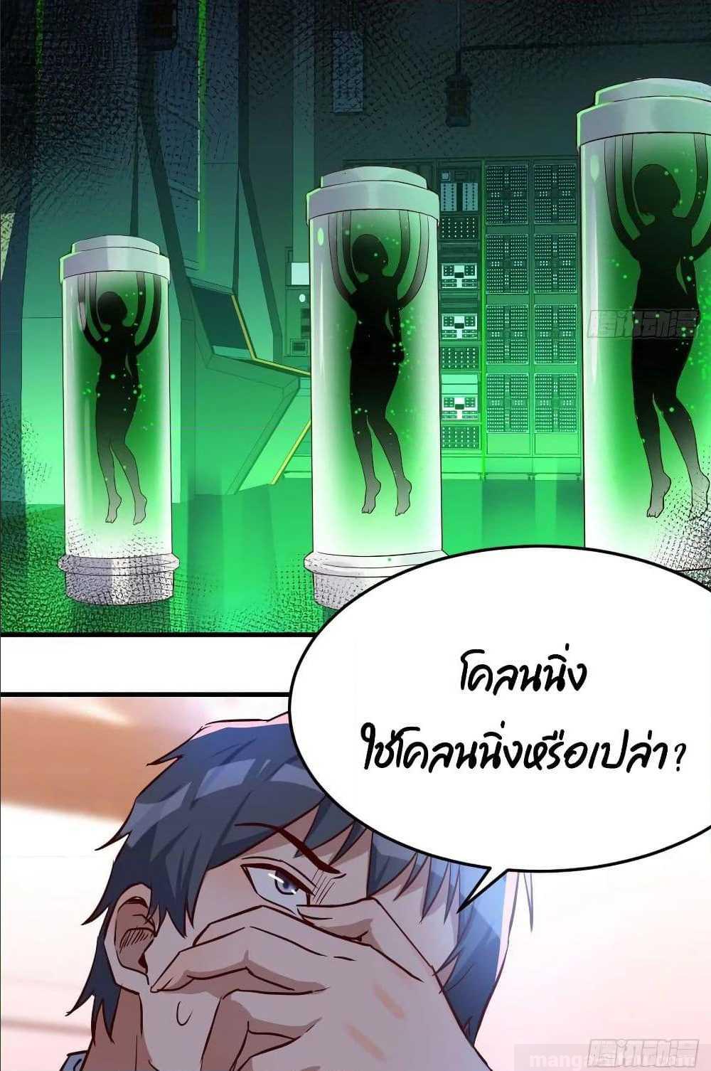 My Twin Girlfriends Loves Me So Much อยู่ดีๆผมก็มีแฟนเป็นแฝดสาวซะงั้น – My Twin Girlfriends Loves Me So Much อยู่ดีๆผมก็มีแฟนเป็นแฝดสาวซะงั้น – ตอนที่ 21 หน้า 37