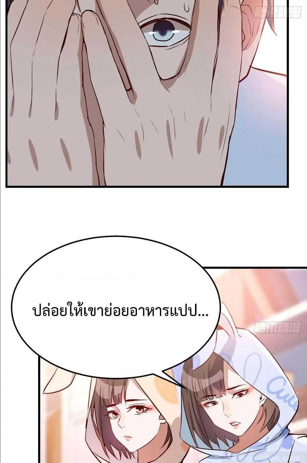 My Twin Girlfriends Loves Me So Much อยู่ดีๆผมก็มีแฟนเป็นแฝดสาวซะงั้น – My Twin Girlfriends Loves Me So Much อยู่ดีๆผมก็มีแฟนเป็นแฝดสาวซะงั้น – ตอนที่ 21 หน้า 40
