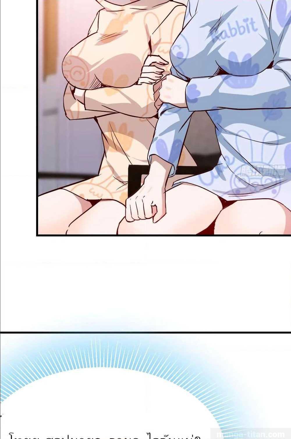My Twin Girlfriends Loves Me So Much อยู่ดีๆผมก็มีแฟนเป็นแฝดสาวซะงั้น – My Twin Girlfriends Loves Me So Much อยู่ดีๆผมก็มีแฟนเป็นแฝดสาวซะงั้น – ตอนที่ 21 หน้า 41