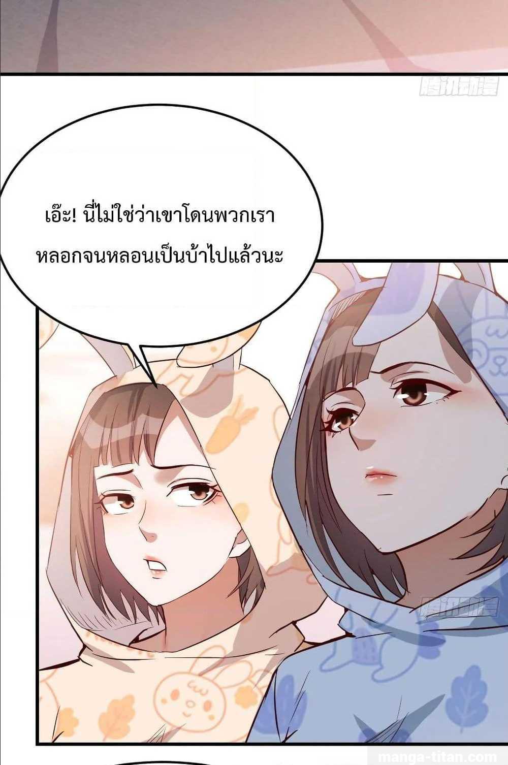 My Twin Girlfriends Loves Me So Much อยู่ดีๆผมก็มีแฟนเป็นแฝดสาวซะงั้น – My Twin Girlfriends Loves Me So Much อยู่ดีๆผมก็มีแฟนเป็นแฝดสาวซะงั้น – ตอนที่ 21 หน้า 44