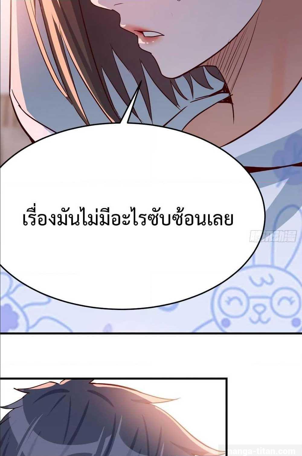 My Twin Girlfriends Loves Me So Much อยู่ดีๆผมก็มีแฟนเป็นแฝดสาวซะงั้น – My Twin Girlfriends Loves Me So Much อยู่ดีๆผมก็มีแฟนเป็นแฝดสาวซะงั้น – ตอนที่ 21 หน้า 47