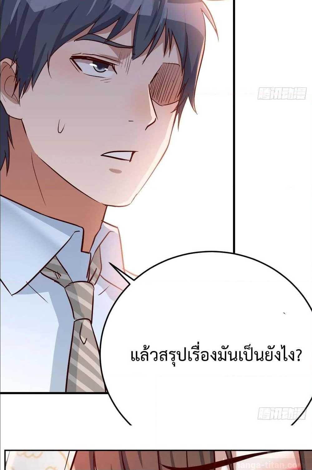 My Twin Girlfriends Loves Me So Much อยู่ดีๆผมก็มีแฟนเป็นแฝดสาวซะงั้น – My Twin Girlfriends Loves Me So Much อยู่ดีๆผมก็มีแฟนเป็นแฝดสาวซะงั้น – ตอนที่ 21 หน้า 48