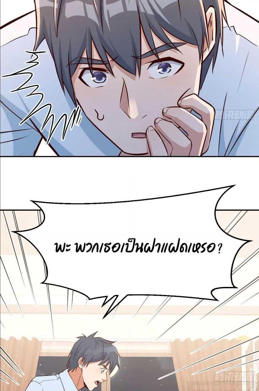 My Twin Girlfriends Loves Me So Much อยู่ดีๆผมก็มีแฟนเป็นแฝดสาวซะงั้น – My Twin Girlfriends Loves Me So Much อยู่ดีๆผมก็มีแฟนเป็นแฝดสาวซะงั้น – ตอนที่ 21 หน้า 56