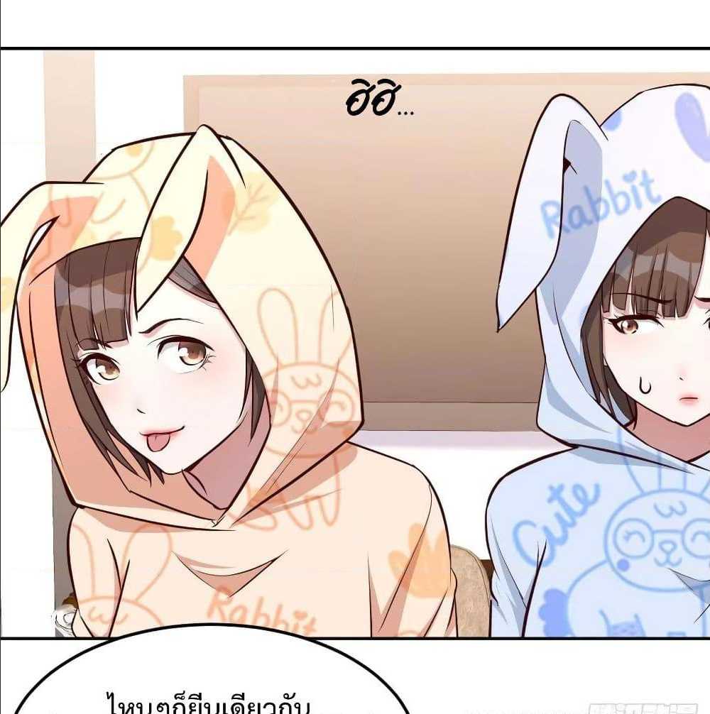 My Twin Girlfriends Loves Me So Much อยู่ดีๆผมก็มีแฟนเป็นแฝดสาวซะงั้น – My Twin Girlfriends Loves Me So Much อยู่ดีๆผมก็มีแฟนเป็นแฝดสาวซะงั้น – ตอนที่ 22 หน้า 1