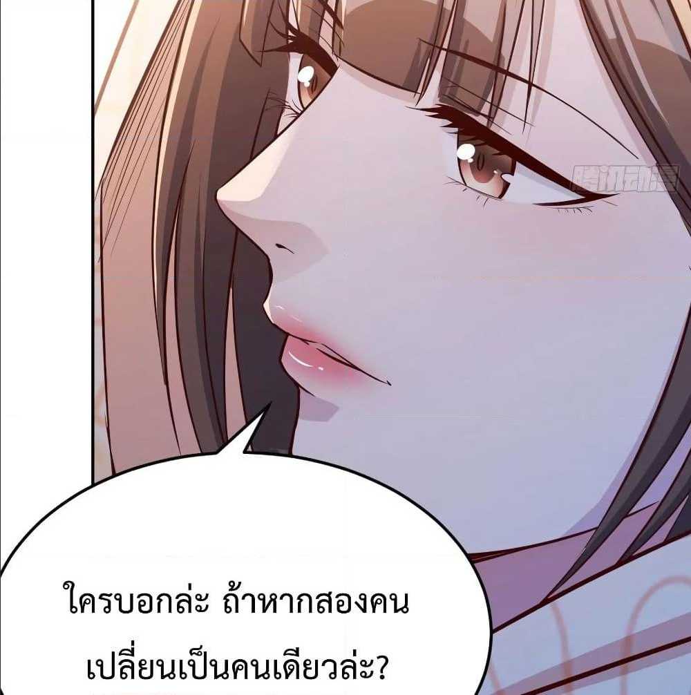 My Twin Girlfriends Loves Me So Much อยู่ดีๆผมก็มีแฟนเป็นแฝดสาวซะงั้น – My Twin Girlfriends Loves Me So Much อยู่ดีๆผมก็มีแฟนเป็นแฝดสาวซะงั้น – ตอนที่ 22 หน้า 8