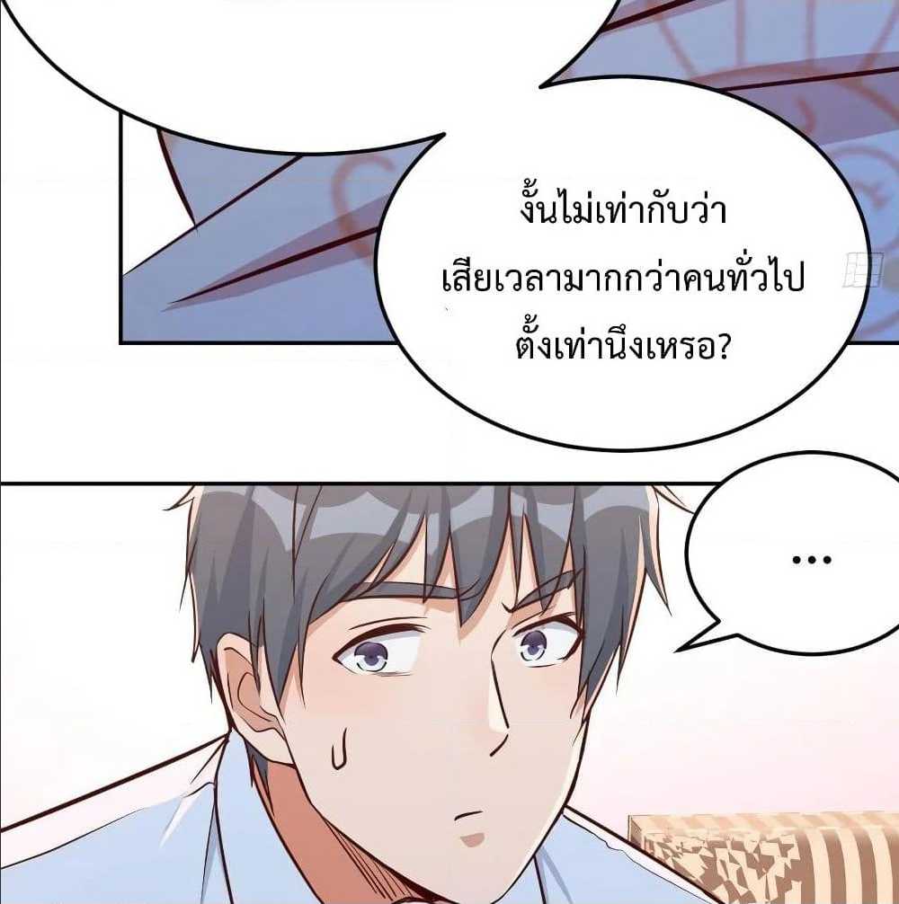My Twin Girlfriends Loves Me So Much อยู่ดีๆผมก็มีแฟนเป็นแฝดสาวซะงั้น – My Twin Girlfriends Loves Me So Much อยู่ดีๆผมก็มีแฟนเป็นแฝดสาวซะงั้น – ตอนที่ 22 หน้า 9