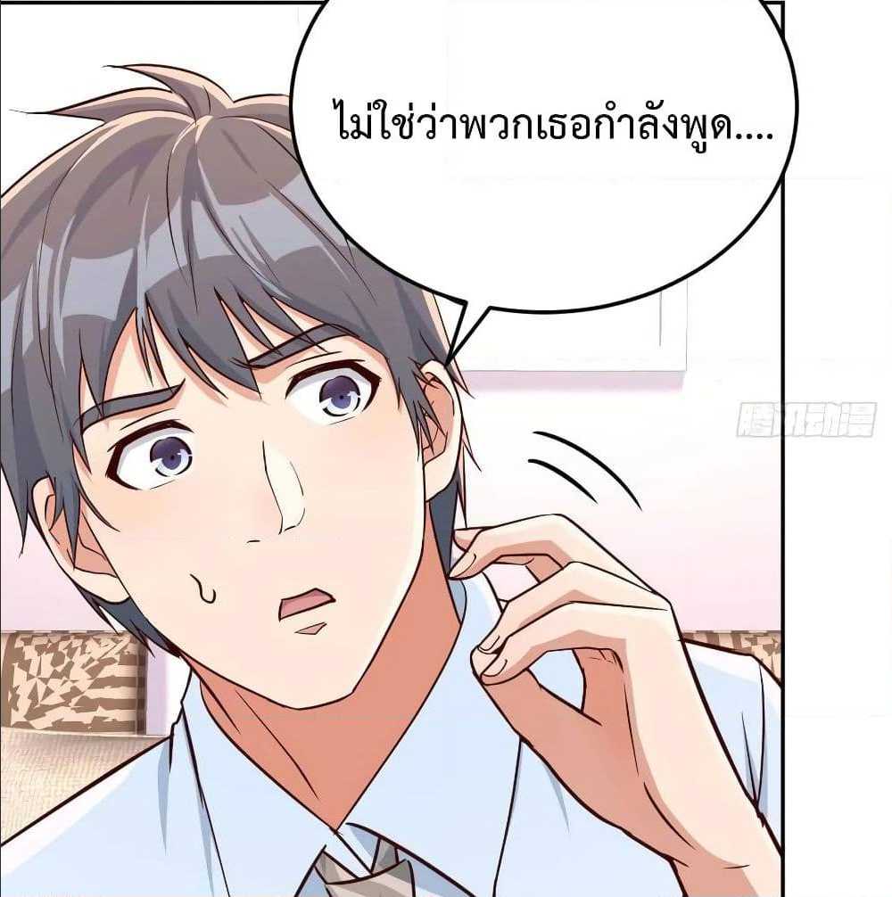 My Twin Girlfriends Loves Me So Much อยู่ดีๆผมก็มีแฟนเป็นแฝดสาวซะงั้น – My Twin Girlfriends Loves Me So Much อยู่ดีๆผมก็มีแฟนเป็นแฝดสาวซะงั้น – ตอนที่ 22 หน้า 13