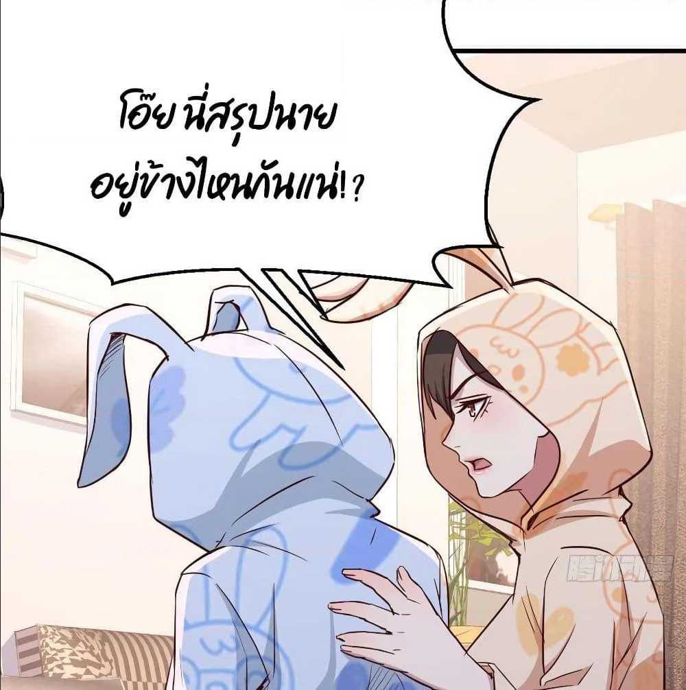 My Twin Girlfriends Loves Me So Much อยู่ดีๆผมก็มีแฟนเป็นแฝดสาวซะงั้น – My Twin Girlfriends Loves Me So Much อยู่ดีๆผมก็มีแฟนเป็นแฝดสาวซะงั้น – ตอนที่ 22 หน้า 22