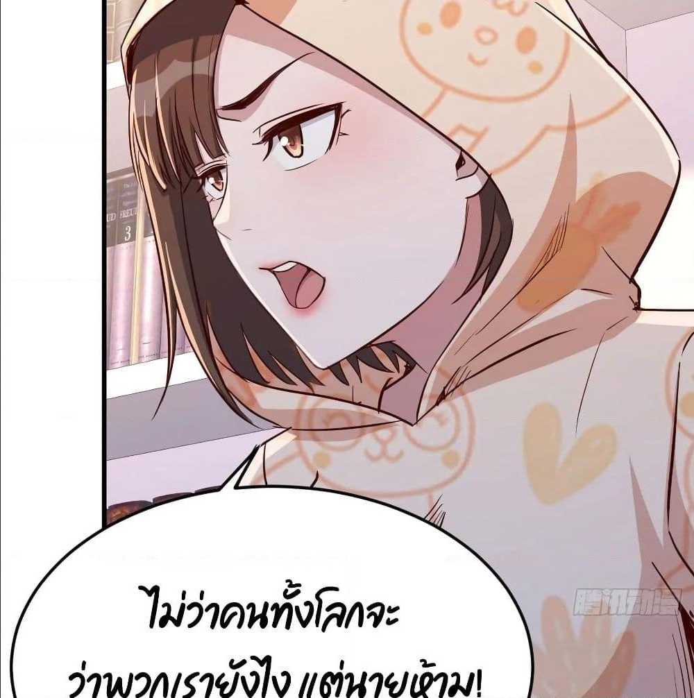 My Twin Girlfriends Loves Me So Much อยู่ดีๆผมก็มีแฟนเป็นแฝดสาวซะงั้น – My Twin Girlfriends Loves Me So Much อยู่ดีๆผมก็มีแฟนเป็นแฝดสาวซะงั้น – ตอนที่ 22 หน้า 24