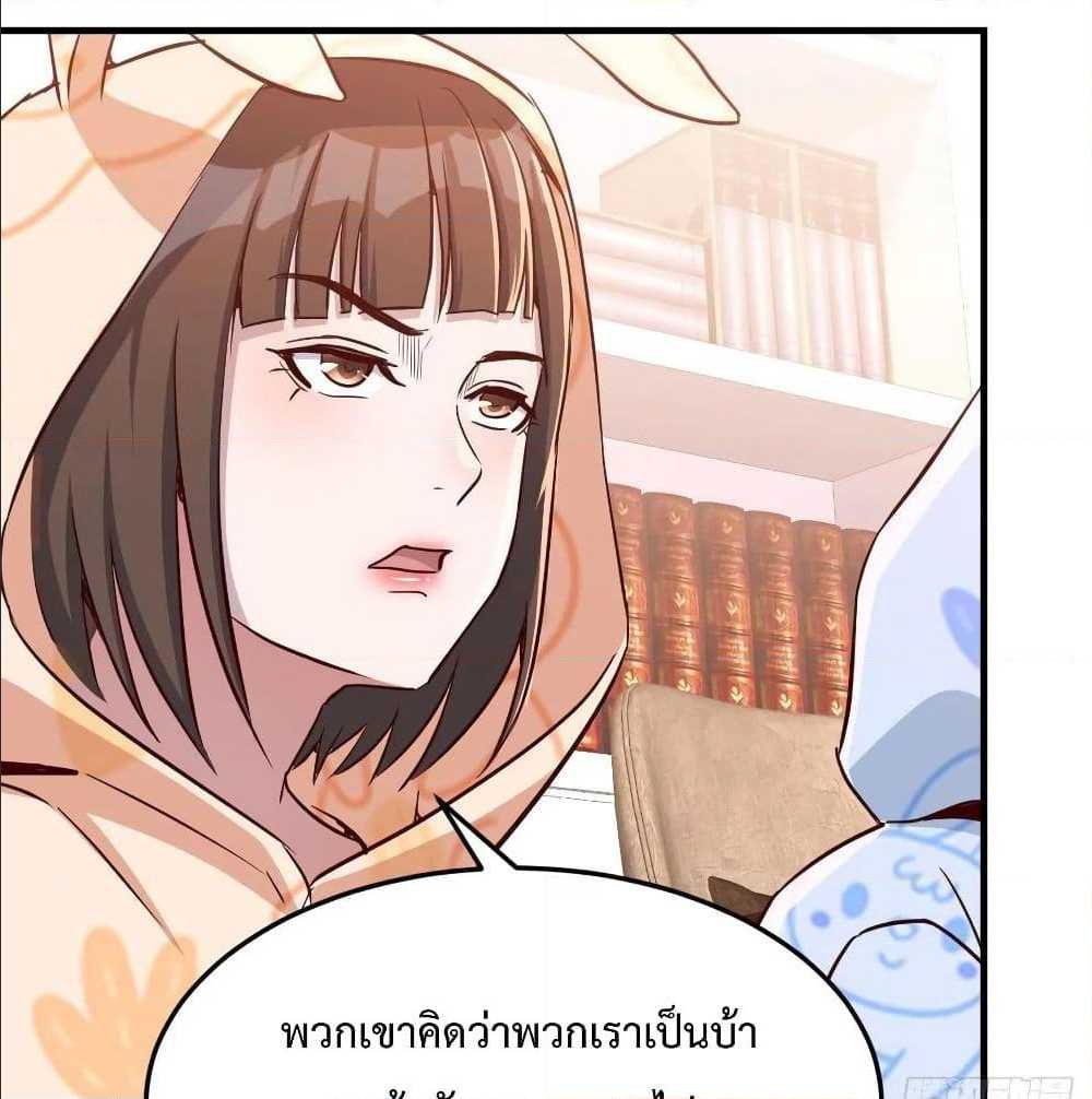 My Twin Girlfriends Loves Me So Much อยู่ดีๆผมก็มีแฟนเป็นแฝดสาวซะงั้น – My Twin Girlfriends Loves Me So Much อยู่ดีๆผมก็มีแฟนเป็นแฝดสาวซะงั้น – ตอนที่ 22 หน้า 31