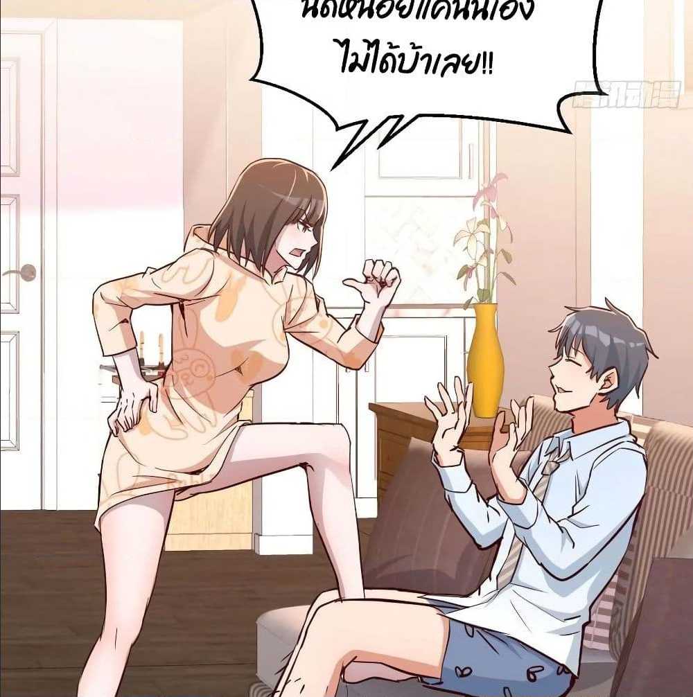 My Twin Girlfriends Loves Me So Much อยู่ดีๆผมก็มีแฟนเป็นแฝดสาวซะงั้น – My Twin Girlfriends Loves Me So Much อยู่ดีๆผมก็มีแฟนเป็นแฝดสาวซะงั้น – ตอนที่ 22 หน้า 39