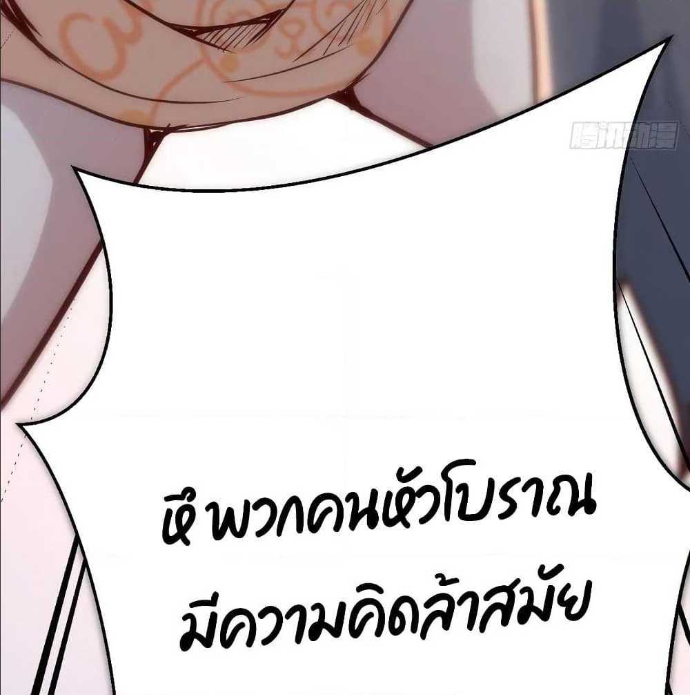 My Twin Girlfriends Loves Me So Much อยู่ดีๆผมก็มีแฟนเป็นแฝดสาวซะงั้น – My Twin Girlfriends Loves Me So Much อยู่ดีๆผมก็มีแฟนเป็นแฝดสาวซะงั้น – ตอนที่ 22 หน้า 42